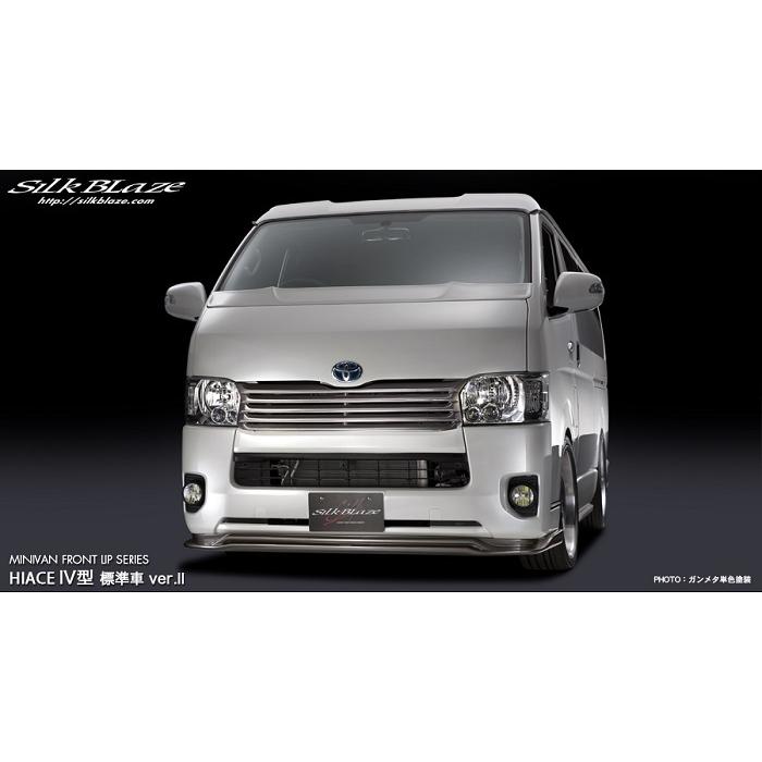 SilkBlazeエアロ フロントリップスポイラー【ver.2】(未塗装)200系