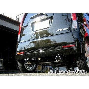 オートジュエル シー51マフラー/タイプ2[R1 RJ1 2WD]SEII-002 : ハート 