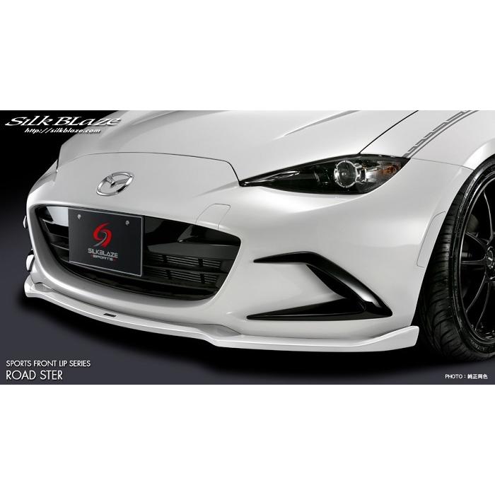 エアロ フロントリップスポイラー Type-S(シルクブレイズ 未塗装