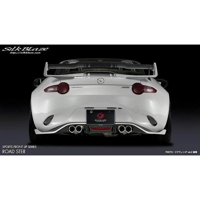 シルクブレイズ リアスポイラー(ツートン塗分塗装済)ND ロードスター