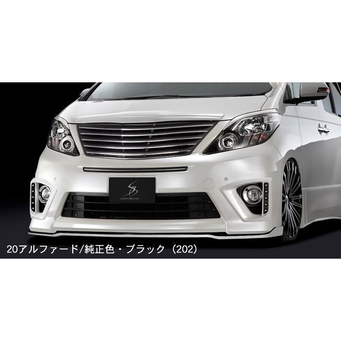 SilkBlazeエアロ フロントリップスポイラー Type-S(未塗装)20系