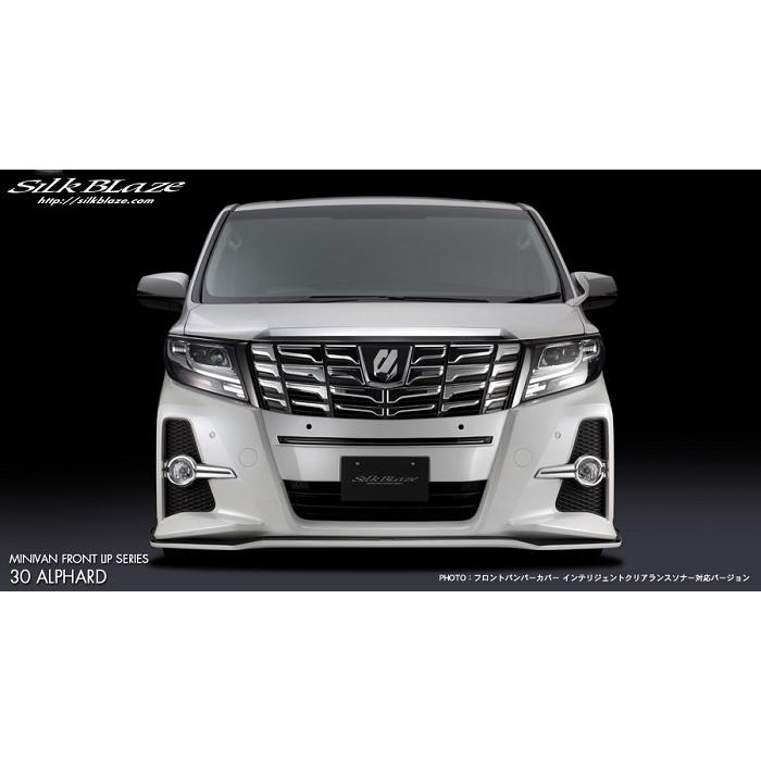 シルクブレイズ フロントバンパーカバー/センサー対応有(単色塗装済 