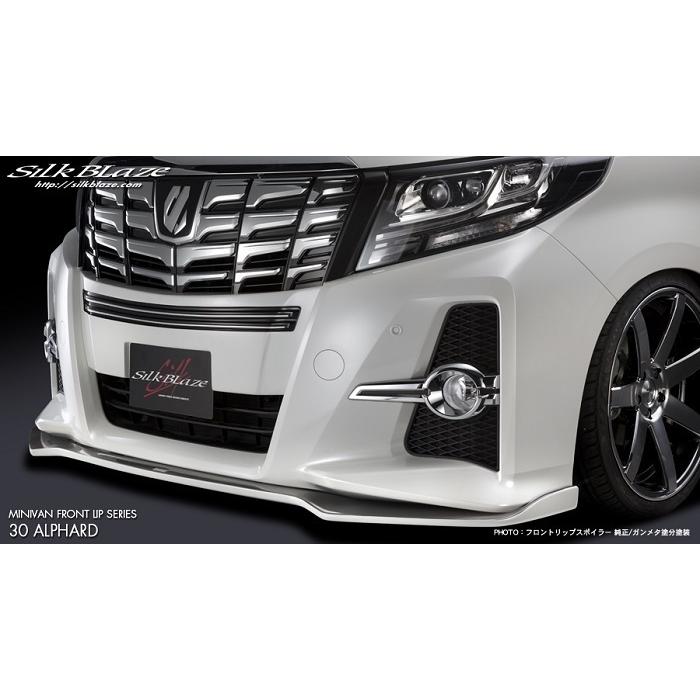 SilkBlaze エアロ フロントリップスポイラー Type-S(ツートン塗分塗装