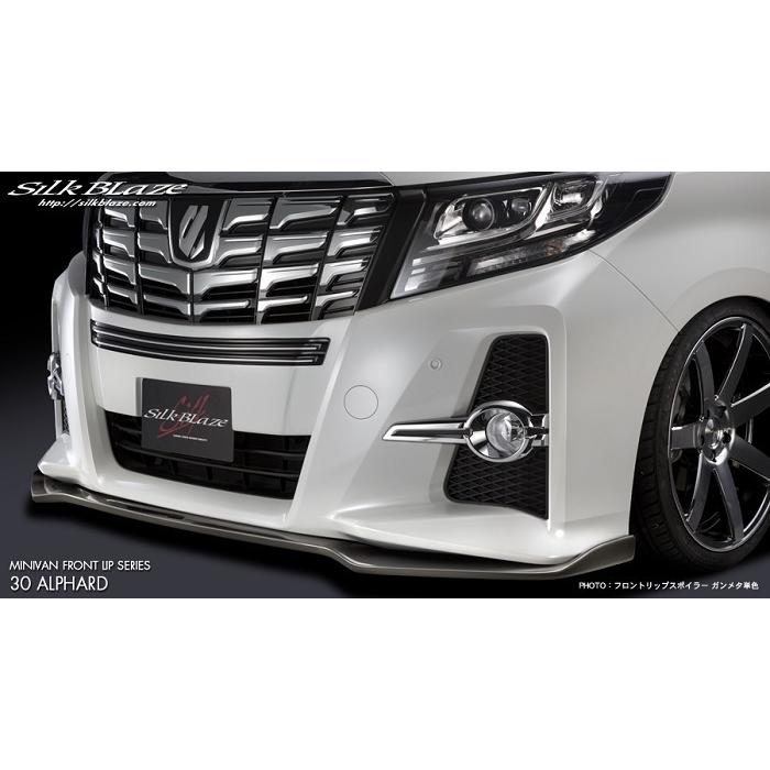SilkBlaze エアロ フロントリップスポイラー Type-S(ツートン塗分塗装