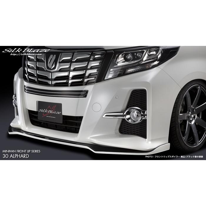 SilkBlaze エアロ フロントリップスポイラー Type-S(未塗装)【30系