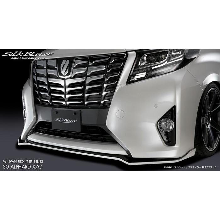 アルファード30前期 ハーフエアロ　シルクブレイズ Silk Blaze【シルクブレイズ】- 30アルファードX