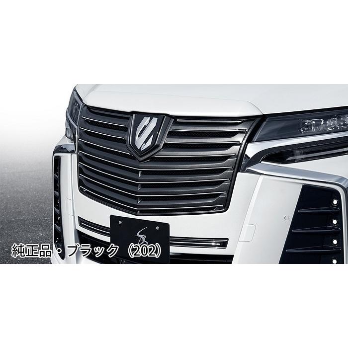 シルクブレイズ フロントグリル/ICS対応(単色塗装済)30系 アルファード