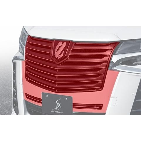 シルクブレイズ フロントグリル/ICS対応（フードトップ付き）(未