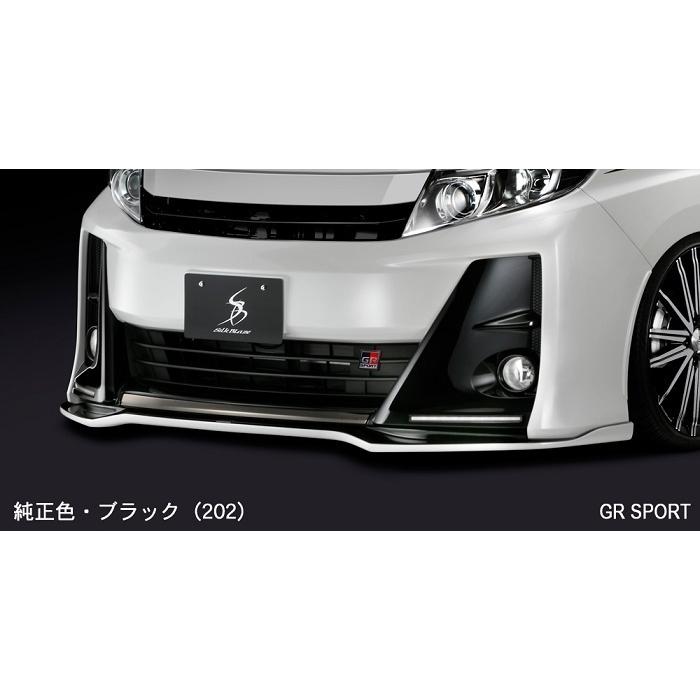 エアロ フロントリップスポイラー Type-S(シルクブレイズ ツートン塗分 