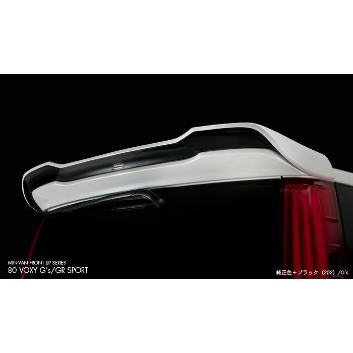 シルクブレイズ リアウィング(未塗装)(80系 ノア Si/G's・ヴォクシー