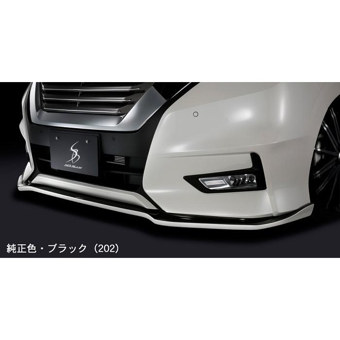 エアロ セレナ ハイウェイスター GFC27/GFN27 フロントリップ