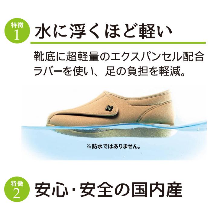 敬老の日 ギフト【即日配送】 介護シューズ 外反母趾 おしゃれ かわいい レディース 女性用 屋外 レディス 軽い アサヒシューズ 快歩主義 L011 両足 3E / 003430 |  | 07