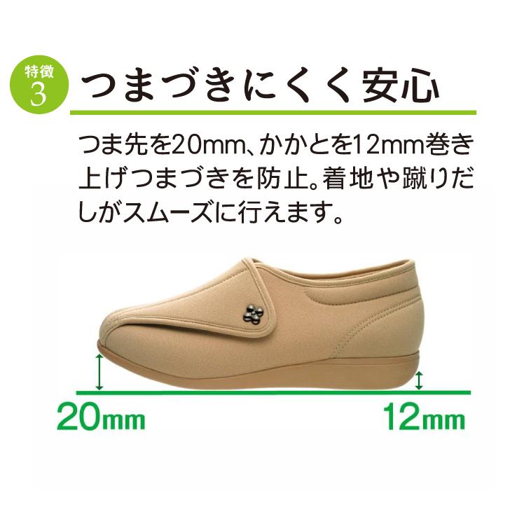 敬老の日 ギフト【即日配送】 介護シューズ 外反母趾 おしゃれ かわいい レディース 女性用 屋外 レディス 軽い アサヒシューズ 快歩主義 L011 両足 3E / 003430 |  | 08