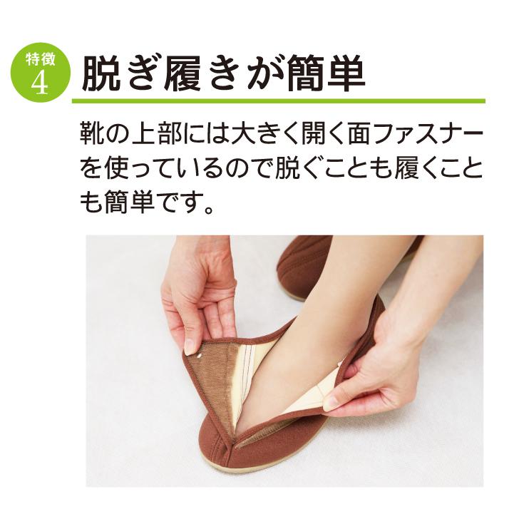 敬老の日 ギフト【即日配送】 介護シューズ 外反母趾 おしゃれ かわいい レディース 女性用 屋外 レディス 軽い アサヒシューズ 快歩主義 L011 両足 3E / 003430 |  | 09