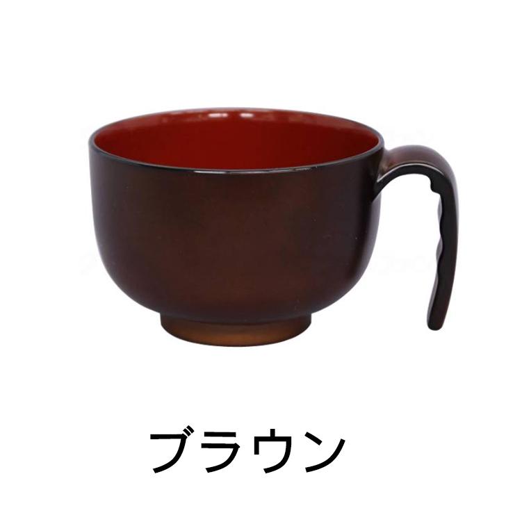 ギフト 敬老の日 プレゼント 介護用 介護食器 皿 お椀 持ちやすい 台和