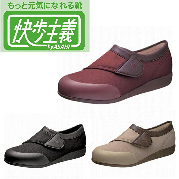 介護シューズ 室外 おしゃれ 靴 スリッパ リハビリ 介護 快歩主義l049 定番商品 屋外シューズ 介護用品ショップ ハートケア 通販 Yahoo ショッピング