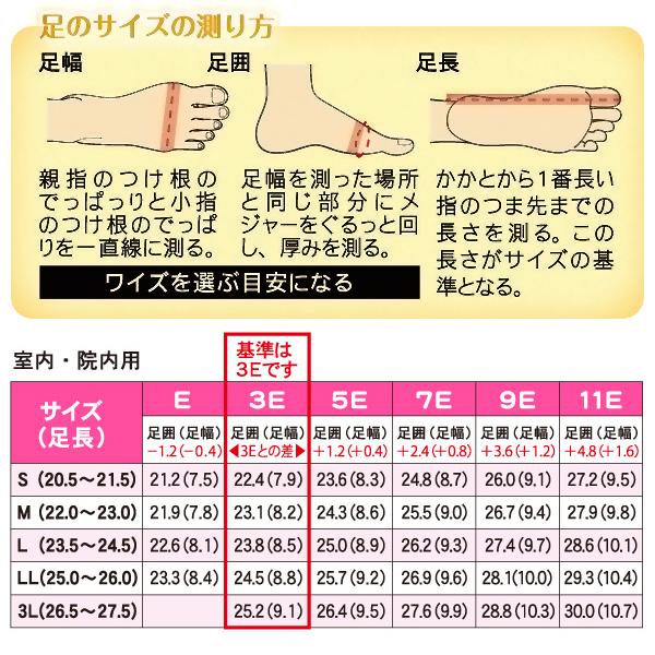 【即日配送】 おしゃれ かわいい スリッパ リハビリ 入院 メッシュ ムレにくい 転倒予防 徳武産業 あゆみ 早快マジック レギュラー / 2502 / 201490｜heartcare｜10