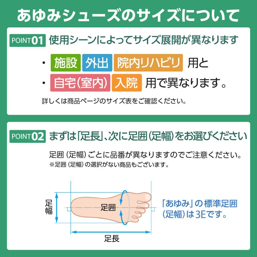 即日配送】 おしゃれ かわいい 室内 屋内 スリッパ リハビリ 入院