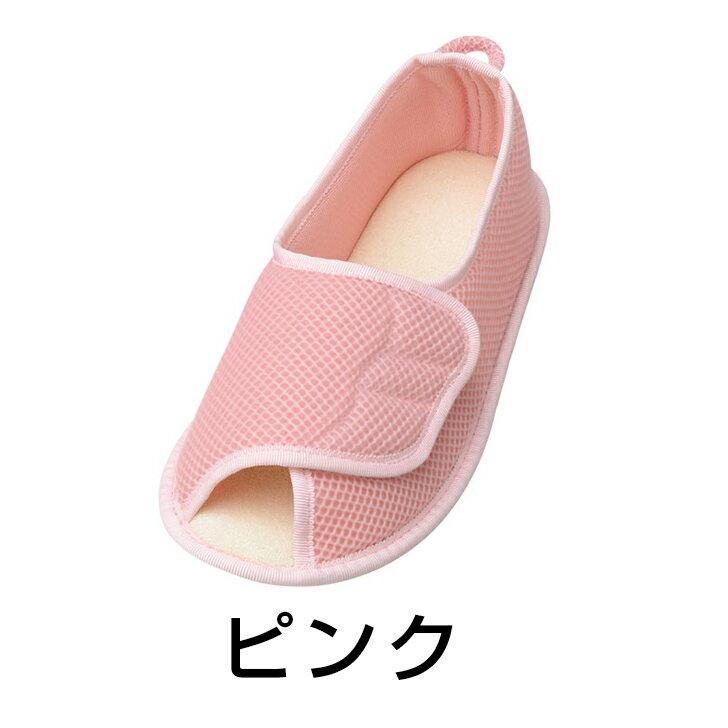 【即日配送】 おしゃれ かわいい 室内 屋内 スリッパ リハビリ 入院 転倒予防 徳武産業 あゆみ 早快マジック オープン / 2503 / 201491 |  | 06