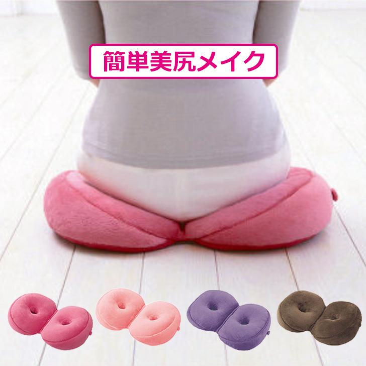 美尻 クッション 骨盤 骨盤クッション 腰痛 メイクヒップス ベーグルクッション 介護用品ショップ ハートケア 通販 Yahoo ショッピング