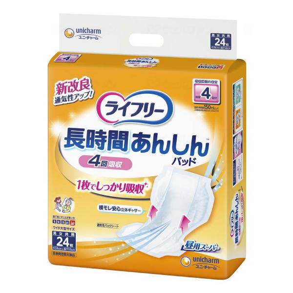 ライフリー 尿とりパッド 大人用紙おむつ 介護 長時間安心 / 54063 24 