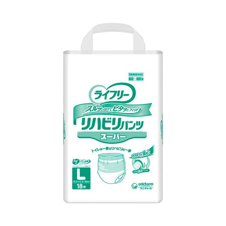 ライフリー 大人用紙おむつ リハビリパンツ スーパー（男女共用） L