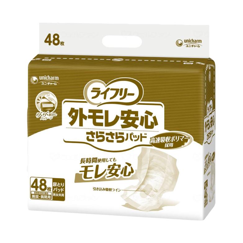 大人用オムツ、さらさらパット 介護用品 大人用おむつ/尿取りパッド/約 