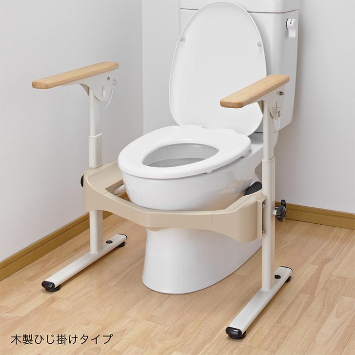 アロン化成 介護 トイレ 手すり 洋式 フレーム 安寿 洋式トイレ用 
