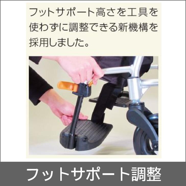 メーカー直送品】車イス 松永製作所 ネクストコア 介助用 軽量