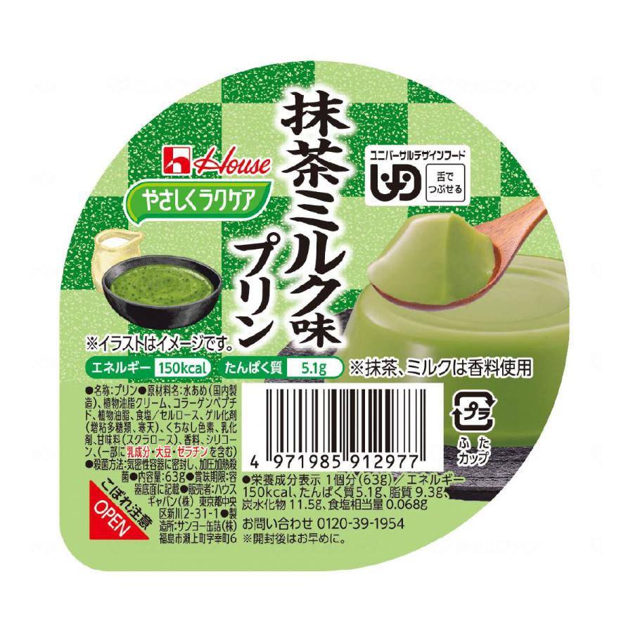 母の日 介護食 介護食品 デザート プリン ゼリー 高齢者 老人 やさしく