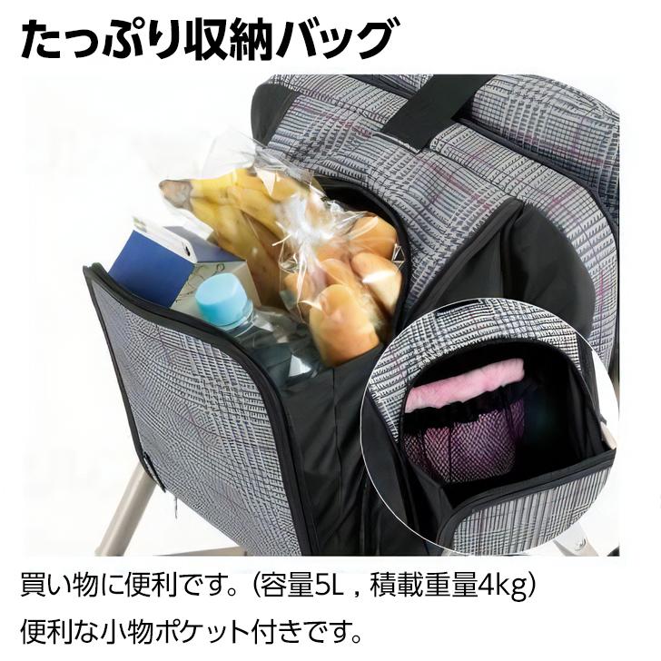 ✨️デッドストック✨️Richell　CP-F　新品未使用　シルバーカー　介護 母の日 シルバーカー シルバーカート 折りたたみ おしゃれ 介護
