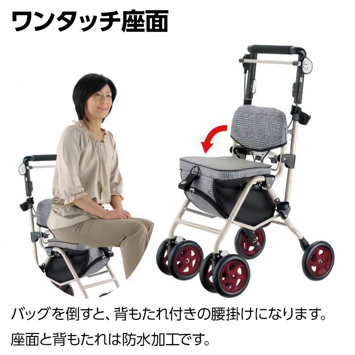 ギフト 敬老の日 プレゼント シルバーカー シルバーカート 折りたたみ