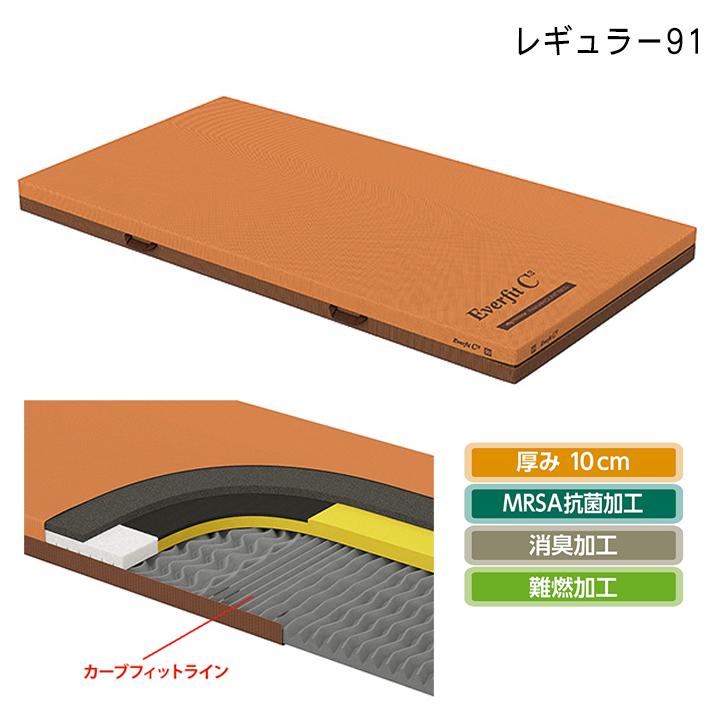 パラマウントベッド（PARAMOUNT BED） 【メーカー直送品】マットレス