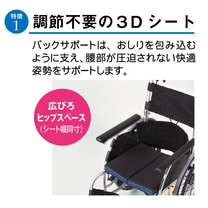 母の日 【メーカー直送品】車椅子 車イス 日進医療器 アルミ自走車いす ウルトラシリーズ 6輪タイプ NA-U6 屋内用 [非課税] / 512713_1
