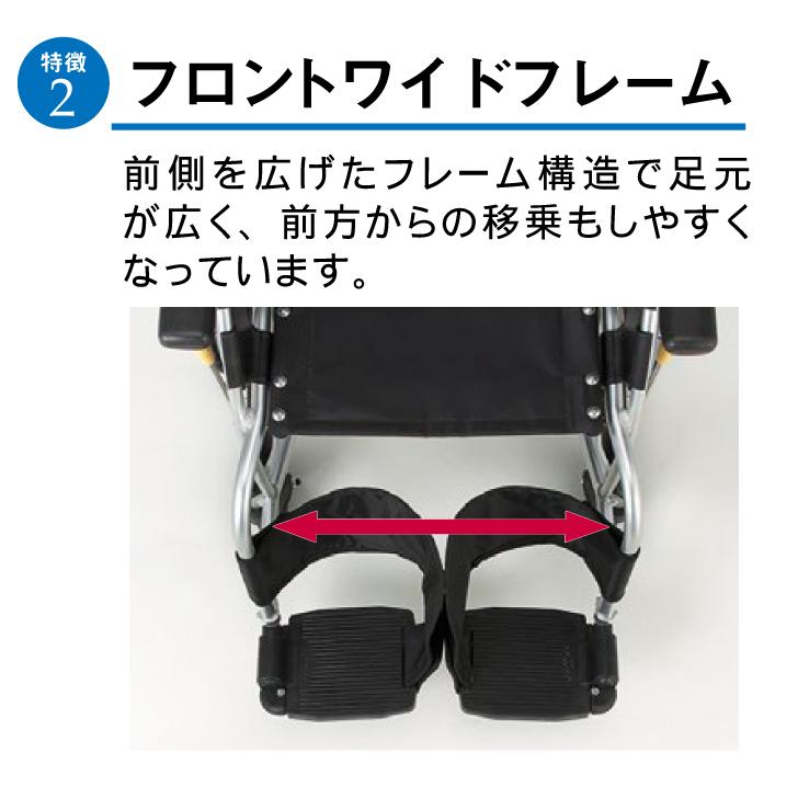 母の日 【メーカー直送品】車椅子 車イス 日進医療器 アルミ自走車いす ウルトラシリーズ 6輪タイプ NA-U6 屋内用 [非課税] / 512713_2