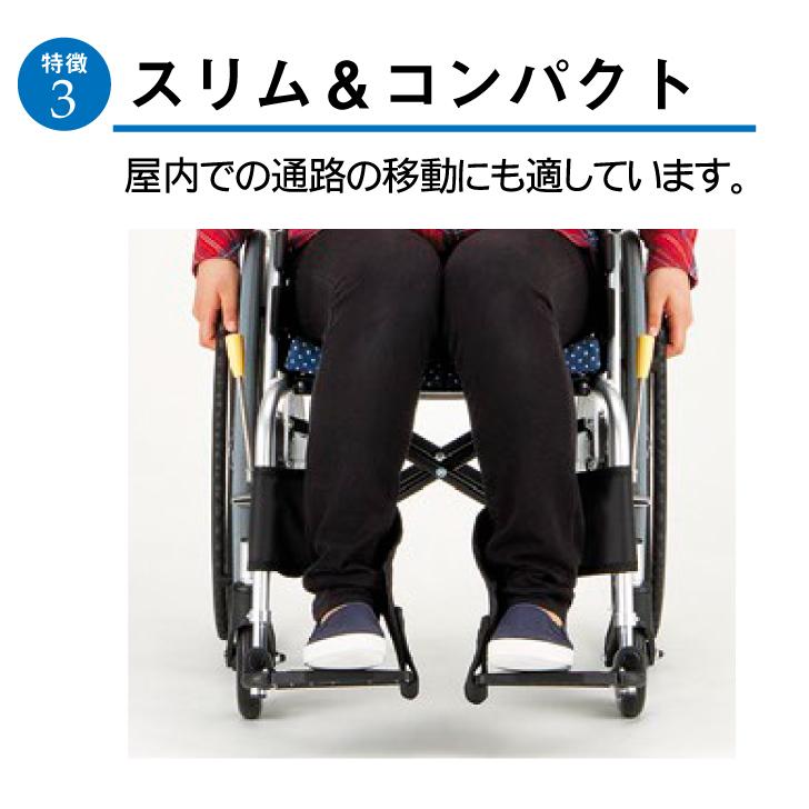 母の日 【メーカー直送品】車椅子 車イス 日進医療器 アルミ自走車いす ウルトラシリーズ 6輪タイプ NA-U6 屋内用 [非課税] / 512713_3
