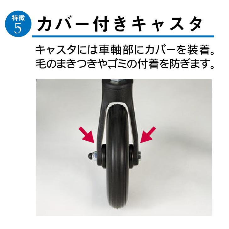 母の日 【メーカー直送品】車椅子 車イス 日進医療器 アルミ自走車いす ウルトラシリーズ 6輪タイプ NA-U6 屋内用 [非課税] / 512713_5