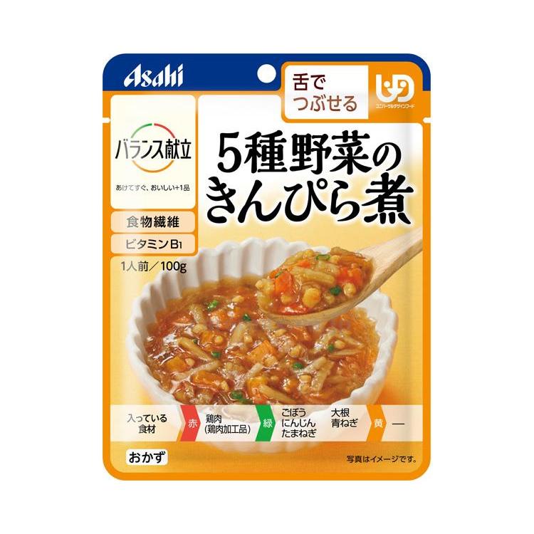 母の日 介護食 防災 レトルト セット アサヒ ユニバーサルデザインフード  バランス献立 舌でつぶせる 4種4個セット [軽減税率]【返品不可】 / 820088｜heartcare｜05