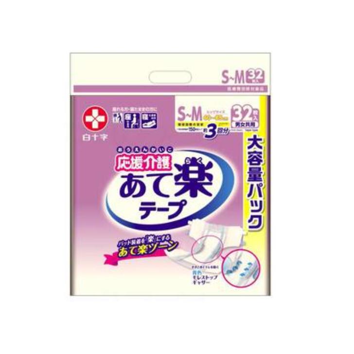 白十字 尿とりパッド 尿取りパッド 大人用紙おむつ オムツ 介護 応援 