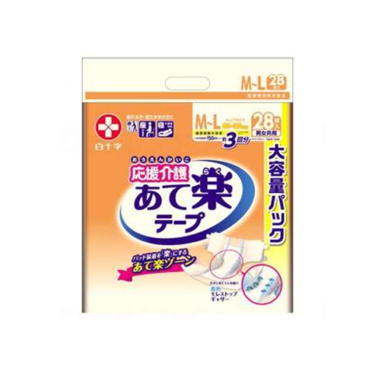 白十字 尿とりパッド 大人用紙おむつ 介護 応援介護 テープ止め あて楽 