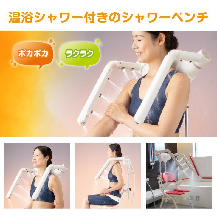 アロン化成 【メーカー直送品】入浴いす シャワーチェア 介護 風呂