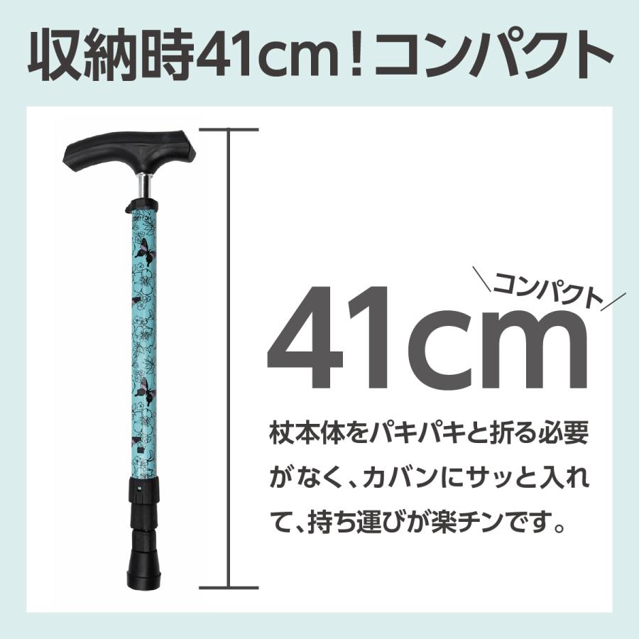ウェルファン 母の日 ＼ここにしかない！超コンパクトな杖／ 杖