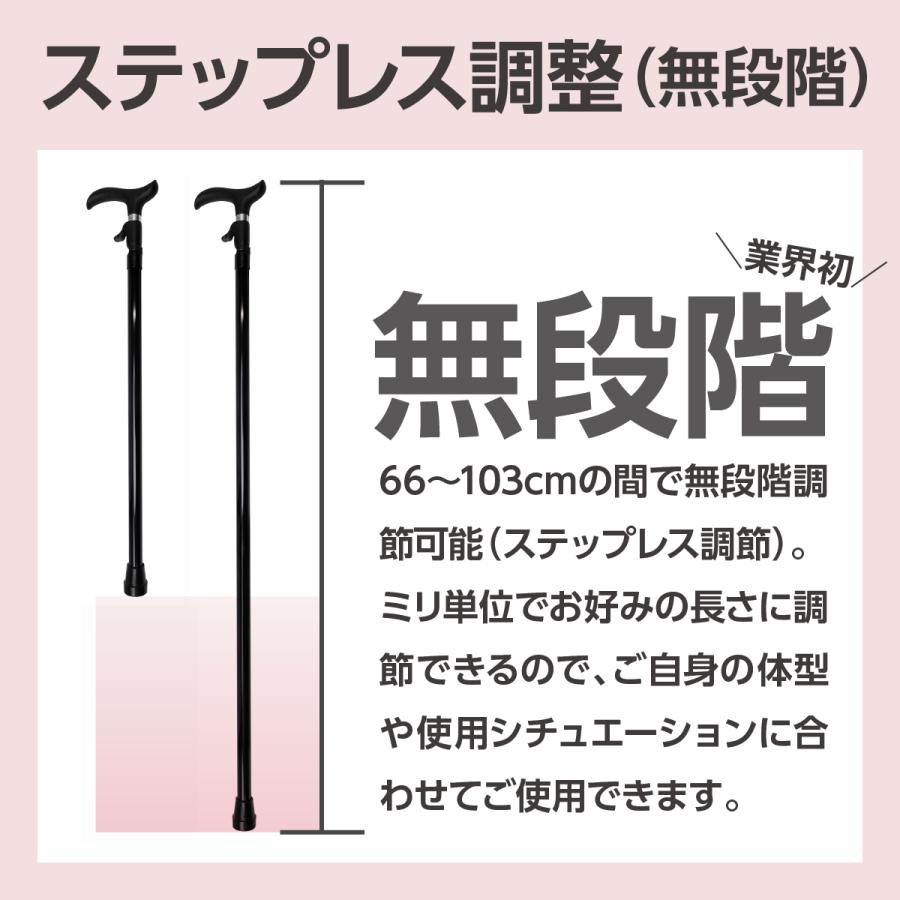 ウェルファン ＼ここにしかない！無段階調整できる杖 ／ 杖 おしゃれ