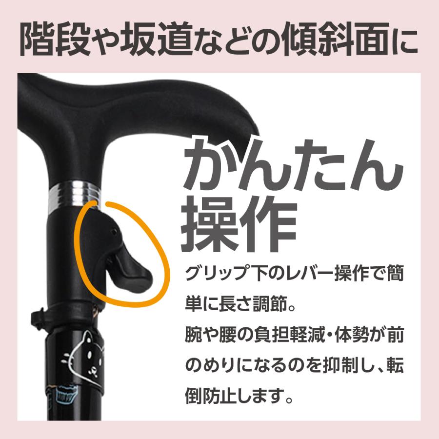 おしゃれな杖(高さ調整可能) ウェルファン 母の日 ＼ここにしかない！無段階調整できる杖 ／ 杖