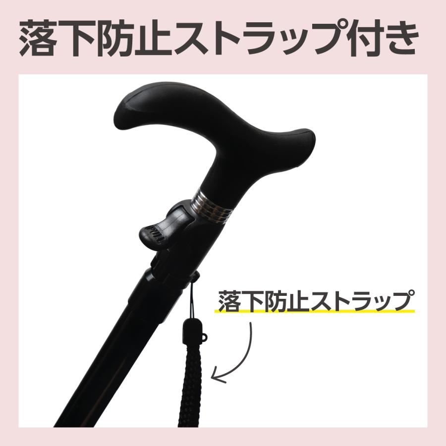 ウェルファン ＼ここにしかない！無段階調整できる杖 ／ 杖 おしゃれ