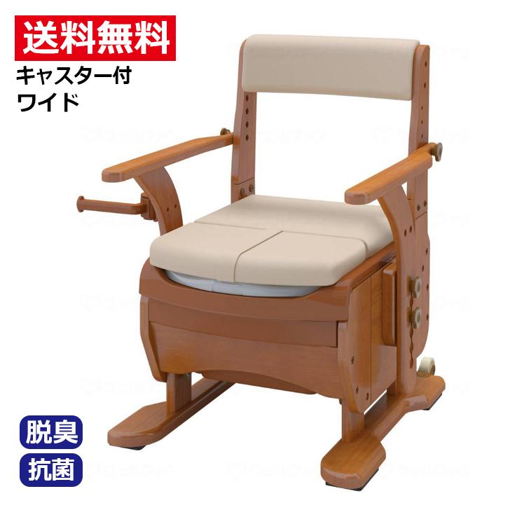アロン化成 休み 安寿 家具調トイレセレクトR ノーマルワイド 日本最級 快適脱臭 533-860 ソフト