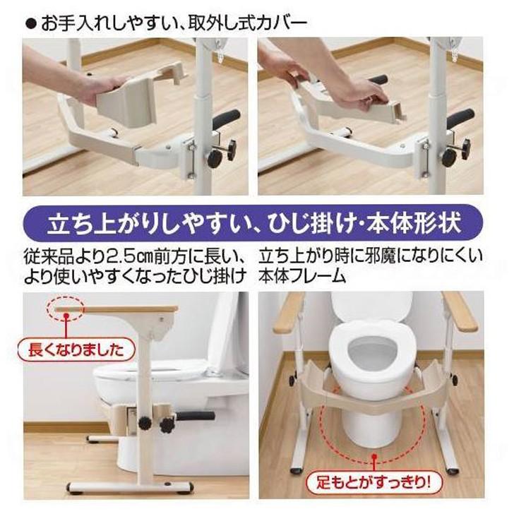 アロン化成 安寿 洋式トイレ用フレーム S-はねあげR-2 / 533-087 木製 ...