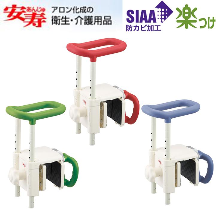 数量は多 アロン化成 安寿 高さ調節付浴槽手すり Ust 130r 内祝い Www Gran Gusto It