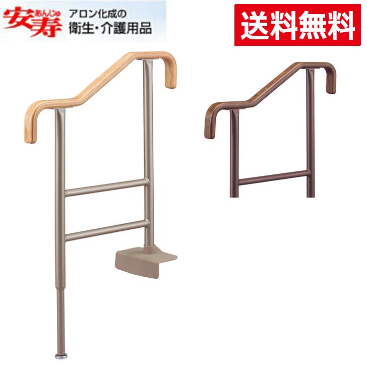 激安単価で 手すり 玄関 歩行 段差 住宅改修 補助 屋内 かまち 簡単 アロン化成 安寿 上がりかまち用手すり Km 650l 1342 介護用品ショップ ハートケア 通販 Yahoo ショッピング 独創的 Www Cepici Gouv Ci