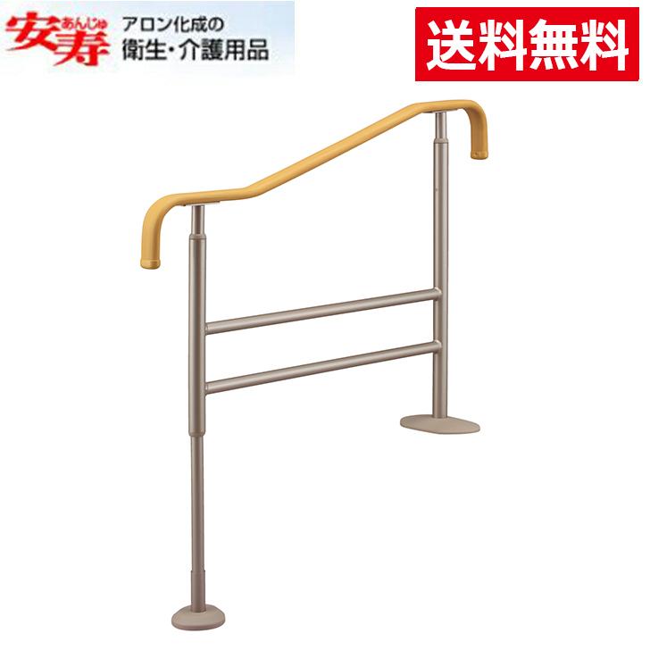 手すり 玄関 歩行 段差 住宅改修 補助 屋内 かまち 簡単 アロン化成 安寿 上がりかまち用手すり S 950f 531 026 ベージュ 1347 介護用品ショップ ハートケア 通販 Yahoo ショッピング